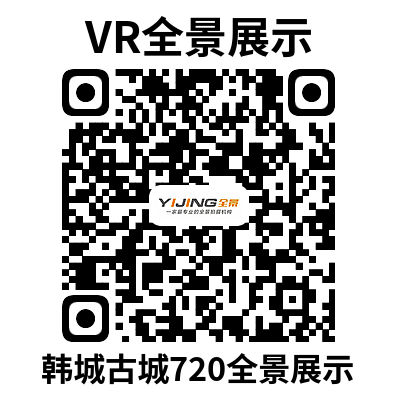 贵州360全景案例