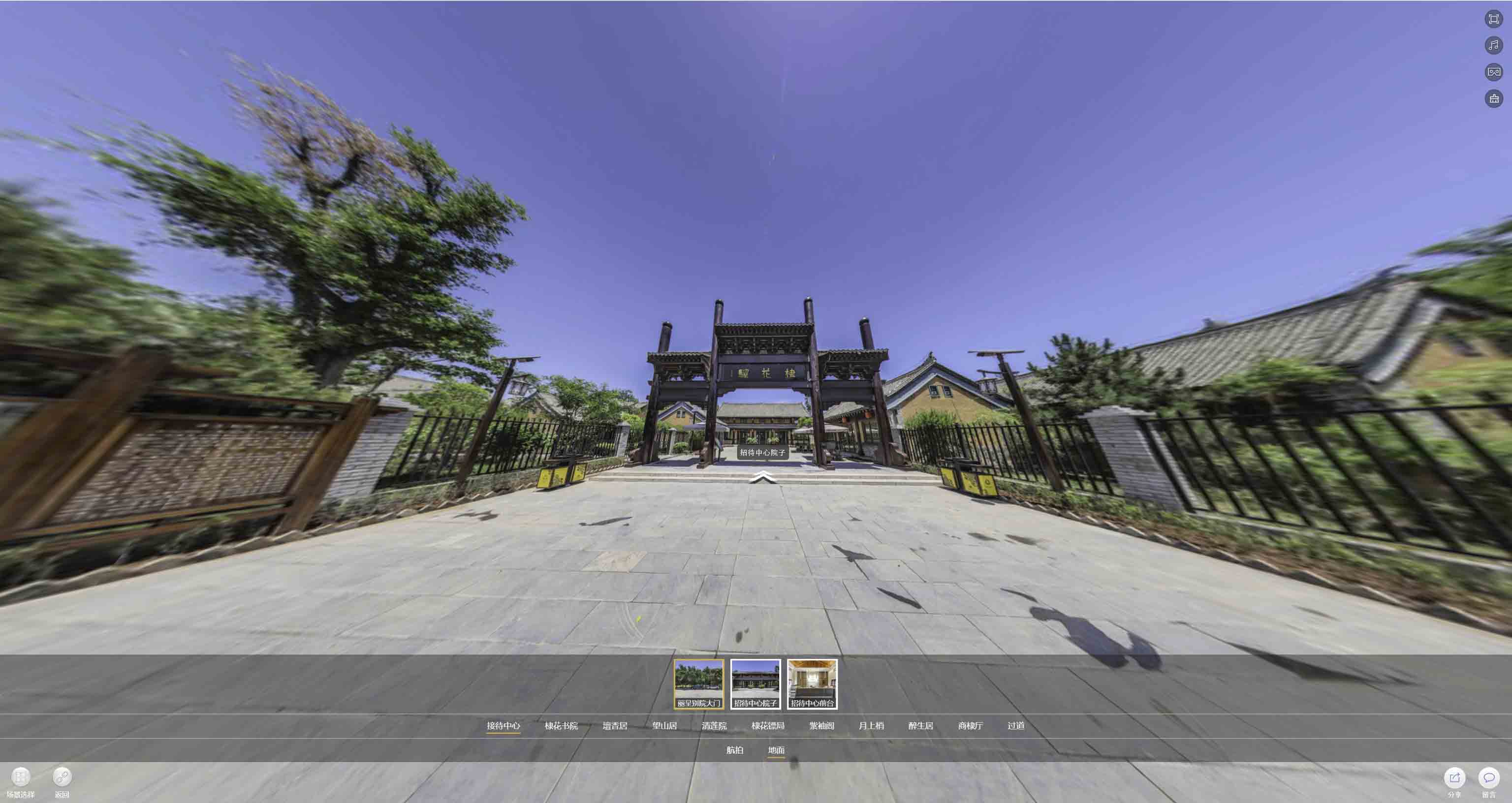 贵州VR技术的发展历程：从70年代至今的探索与变革