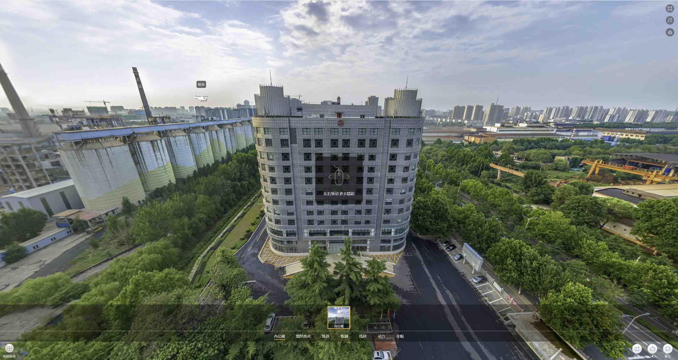 贵州VR技术在城市规划和建筑设计中的应用：塑造未来的无限可能