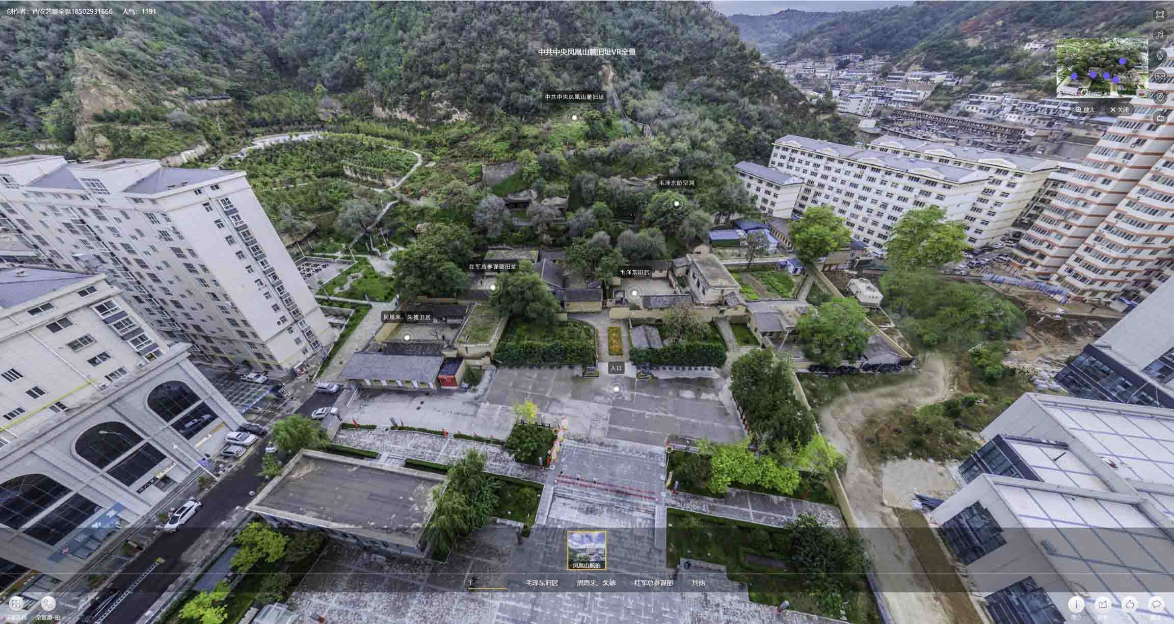 贵州VR技术在教育领域：应用、前景与挑战