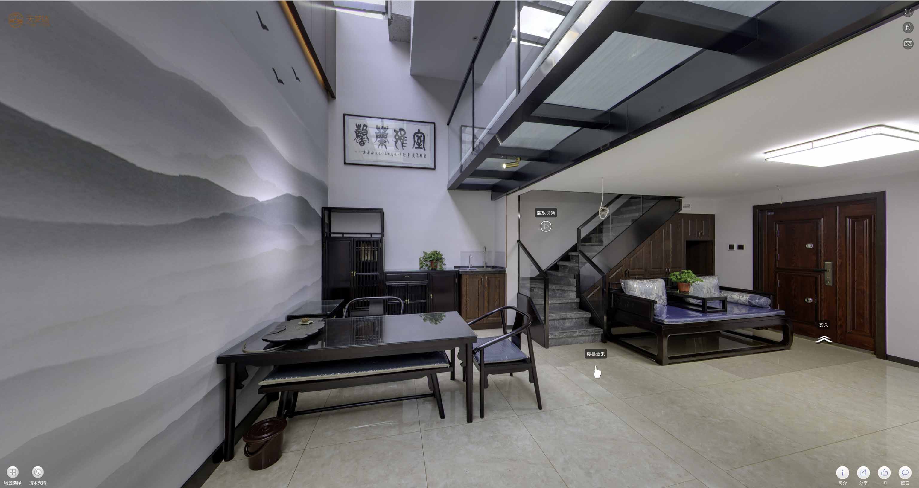 贵州720全景拍摄制作VR全景：从准备到发布的详细步骤
