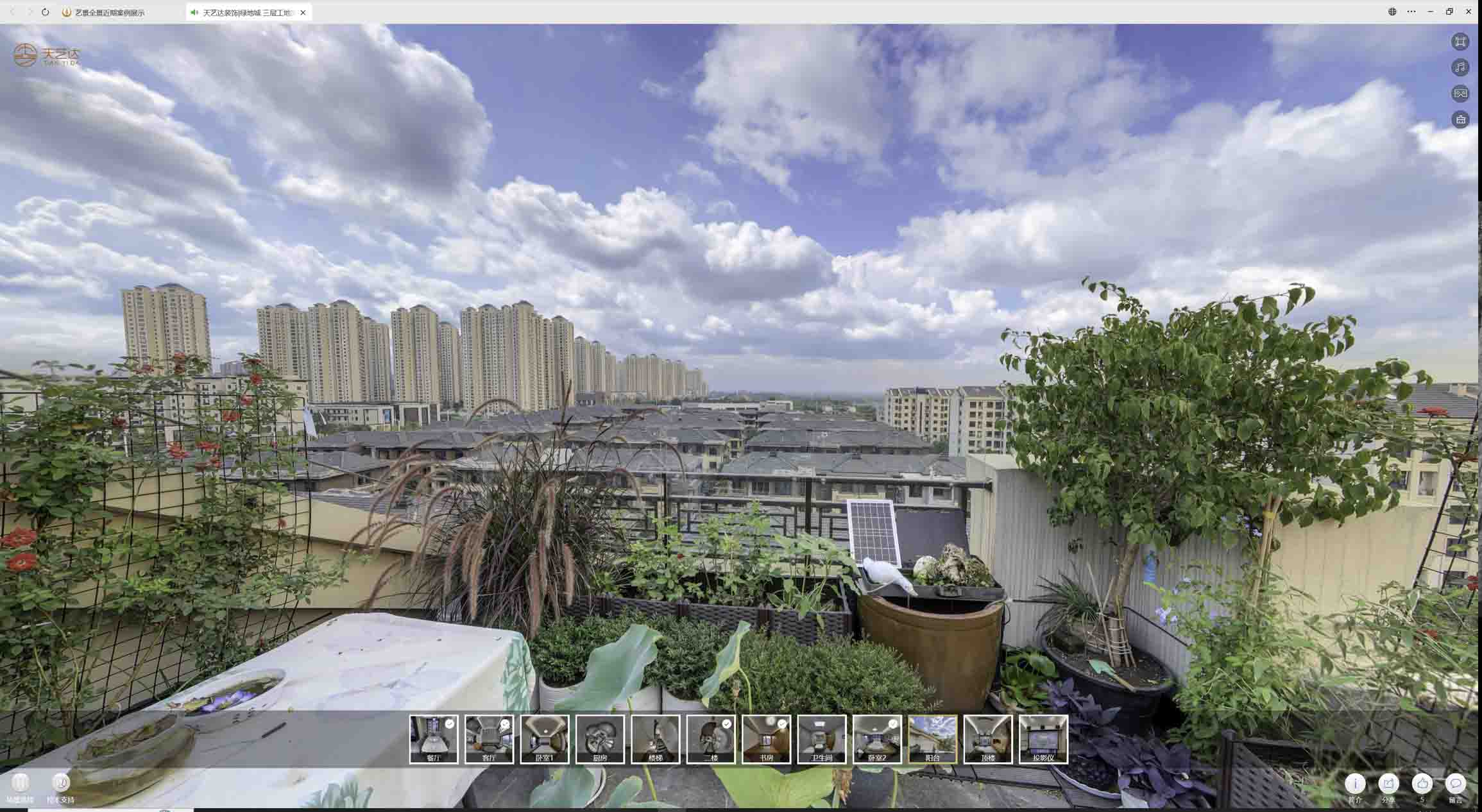 贵州720度全景拍摄：从规划到实现的全过程
